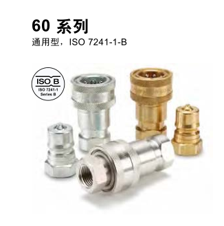 美国PARKER接头60系列
